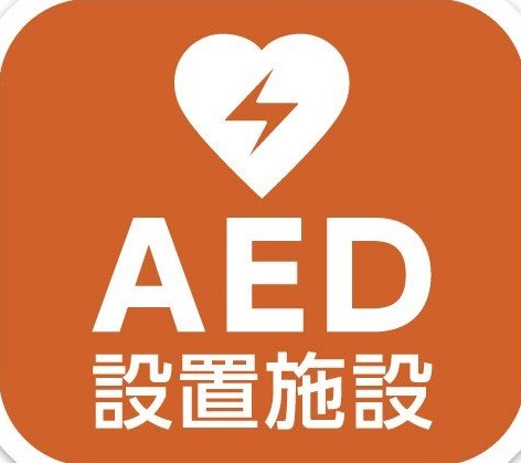 AED
